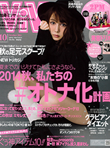 ViVi 10月号