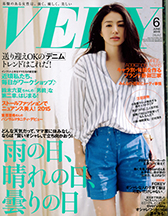 VERY 6月号