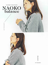 NAOKO balance