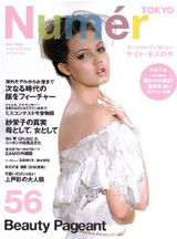 Numer 5月号