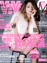 ViVi 11月号