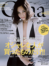 Gina Vol.19 